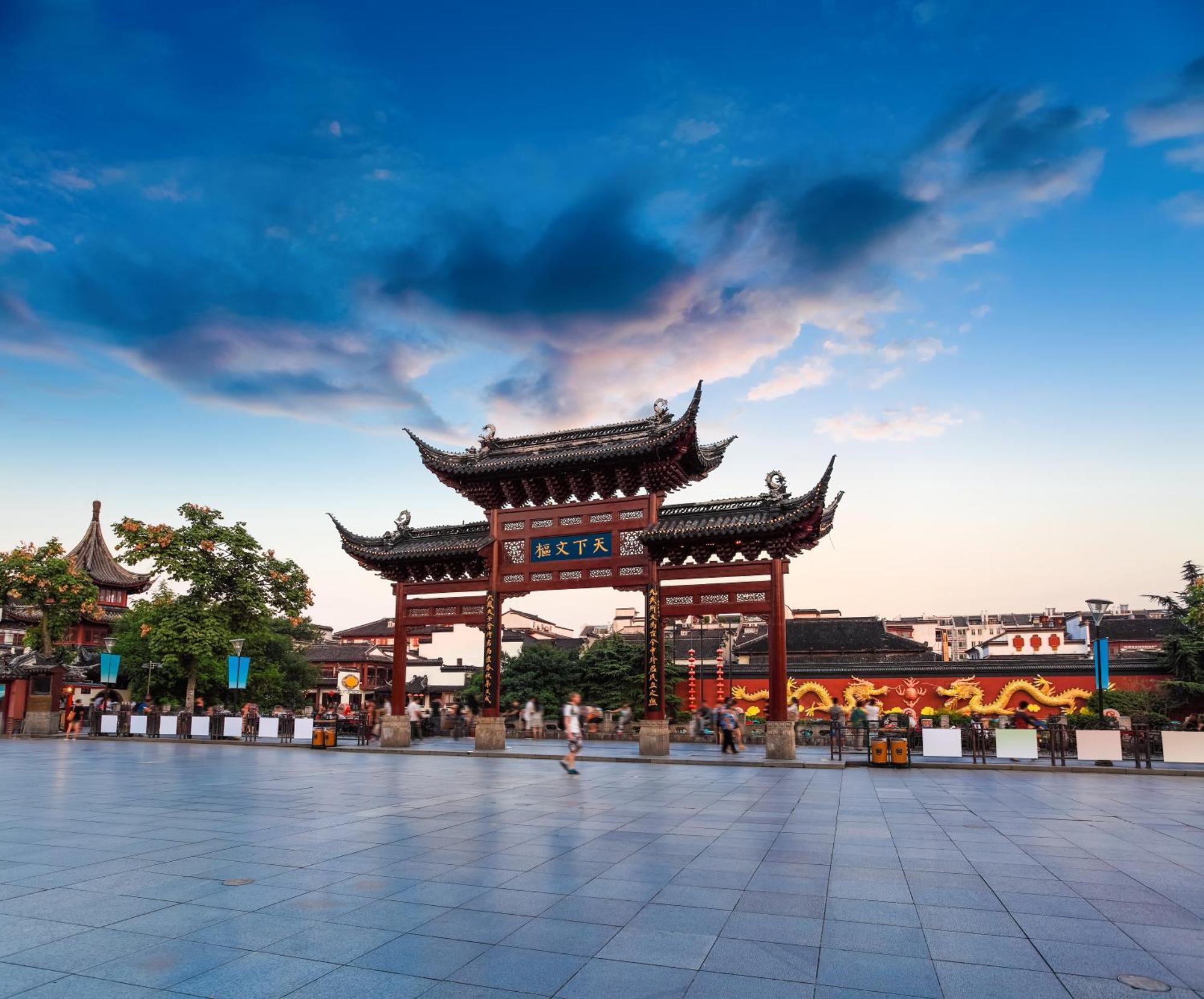 Marriott Nanjing South Hotel Εξωτερικό φωτογραφία